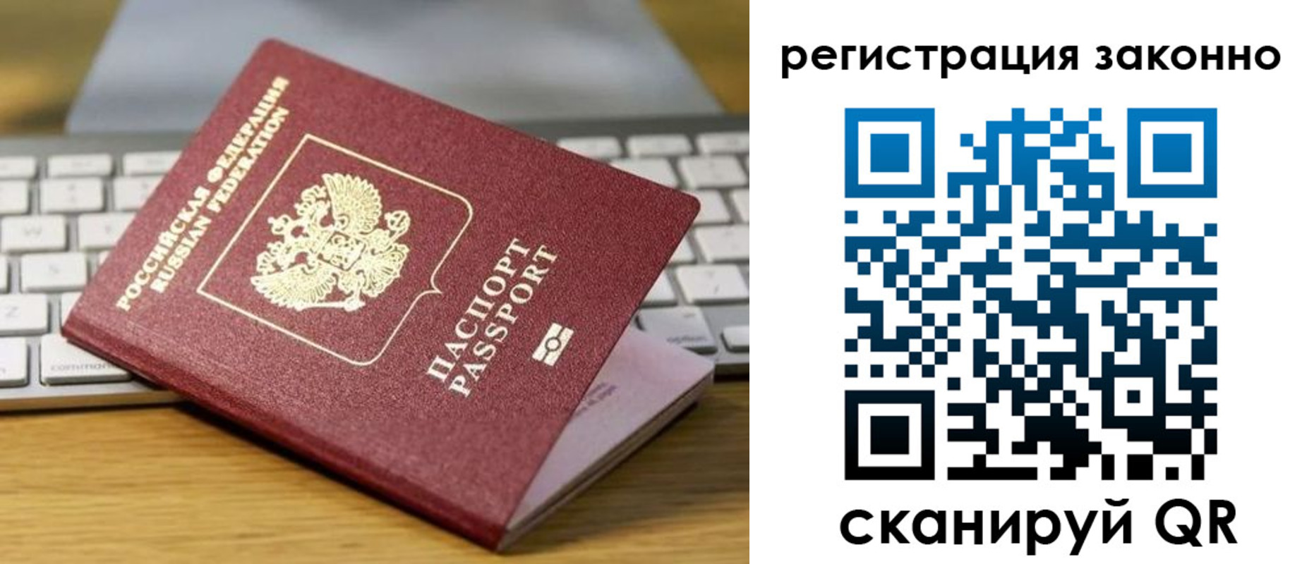 регистрация для школы в Вольске