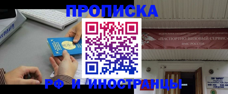 регистрация для дет. сада в Вольске
